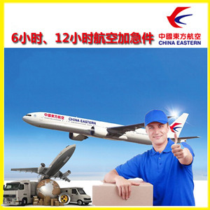 大长山机场空运公司谈空运的四大作用是什么